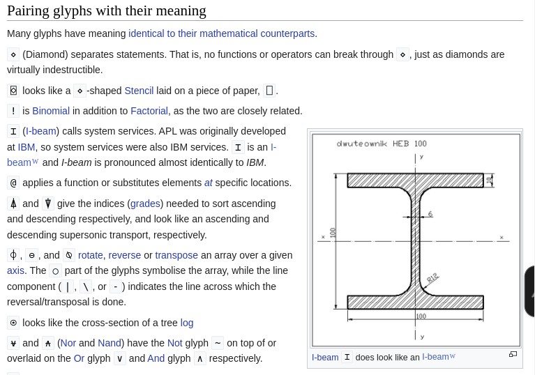 Engineering cross-section of a structural I-beam. In APL, the glyph ⌶ (I-beam) invokes system services; the pronunciation resembles “IBM”, the language's original host.